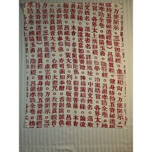 Vintage Taylor & Ng Chinese Character Tea Towel Cotton Cloth Hong Kong 60214